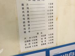 菜单-小胡子祥彪烧烤(北湖总店)