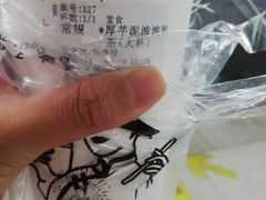 -沪上阿姨·精选茶饮(天河城店)