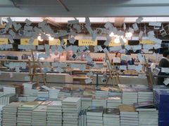 -先锋书店(五台山总店)