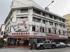 -阿坤纯正西刀鱼丸(Kuala Lumpur Branch)