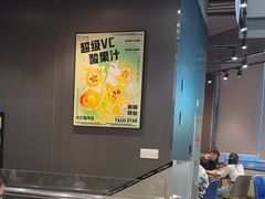 -TACO STAR 塔可星(下沙宝龙店)