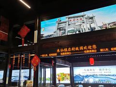 -朱仙镇启封故园景区