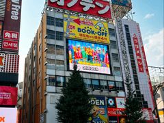 -秋叶原电器街