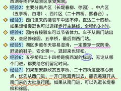 -陈记菜馆·非遗淮扬菜(东关街教场店)