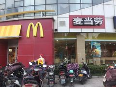 门面-麦当劳(盐城世纪大道得来速店)