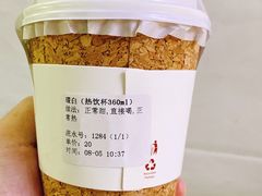 暖白-Cafe on warm(丹霞店)