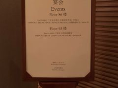 -上海柏悦酒店