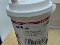 -LELECHA乐乐茶(百货大楼店)