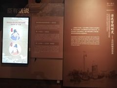 -隋唐大运河文化博物馆