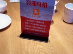 -东北灶(句容吾悦广场店)