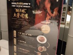 -大董(环贸iapm店)
