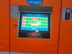 -包玉刚游泳场(黄龙恒励大厦店)