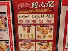 -孖记茶档·热腾茶餐(荔湾领展广场店)