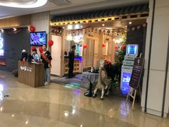 门面-九田家黑牛烤肉料理(太阳城店)