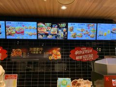 -肯德基(新阳光店)