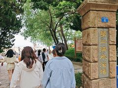 -青岛第二海水浴场