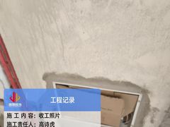 -居丽装饰空间设计(总部)