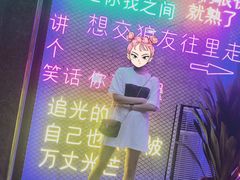-复兴未来·轰趴空间(泰富百货店)