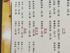 菜单-老成都小吃集·乐山钵钵鸡(三圣街店)