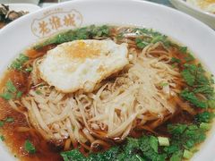 -老淮城·长鱼面(河下古镇店)