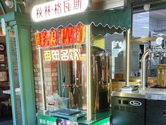-偏脸子哈尔滨老烧烤(红旗大街店)