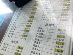 -百富露(跃龙北路店)
