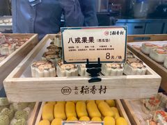 -北京稻香村(零号店)