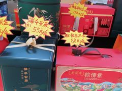 -洛阳麦盛斋糕点店(中州路店)