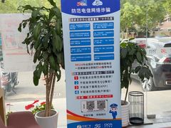 -中国广电东方有线(泉口路营业厅)