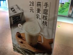 -宝珠奶酪(闵行仲盛店)
