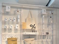 -% Arabica阿拉比卡咖啡(前滩太古里店)