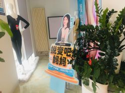 -芊尔美依产后修复中心(朝阳大悦城店)