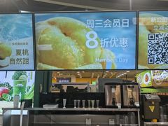 -鲜果时间·果蔬茶(欧亚商都超市店)