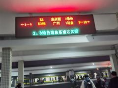 -岳阳站