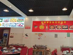 -草墩罗非鱼庄•野生菌•腊排骨(七星街上段店)