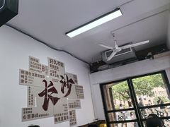 -湘味粉面馆(麓山南路店)