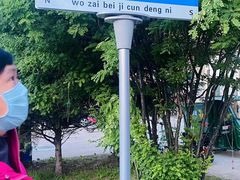 -北极村旅游风景区