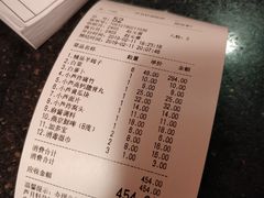 账单-芦月轩羊蝎子(劲松店)
