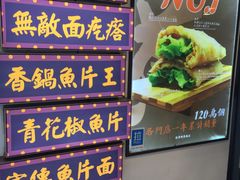 -张果佬年糕卷(科巷店)