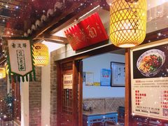 -古渡驛(丽彩·潮流港店)