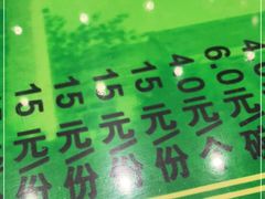-令氏家外家岐山面(火炬路店)