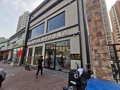 门面-窦四牛杂面(总店)