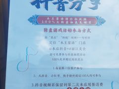 -木王宴语·野生鲜菌火锅(玉河店)