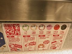 -友壹町寿司(佛山新DNA店)