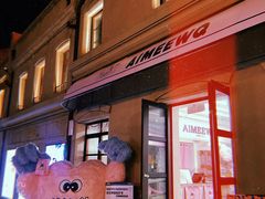 -AIMEEWQ(青岛大鲍岛店)
