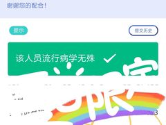 -上海市徐汇区口腔医院