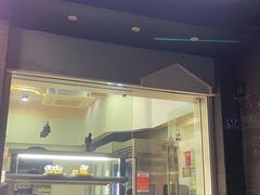 -红叶蛋糕(温泉店)