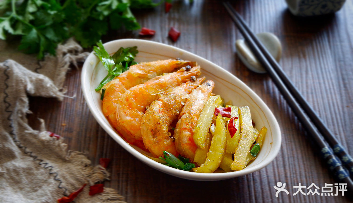 年夜饭必备菜谱推荐1⃣️6⃣️【椒盐土豆虾】