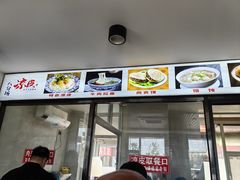 -八分场凉皮老店(正宗)