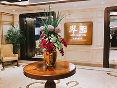 -翠园(兴业太古汇店)